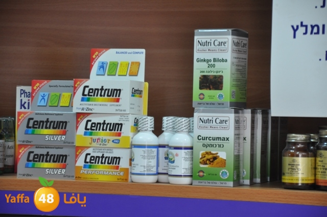 pharmacy 0427 (9).JPG